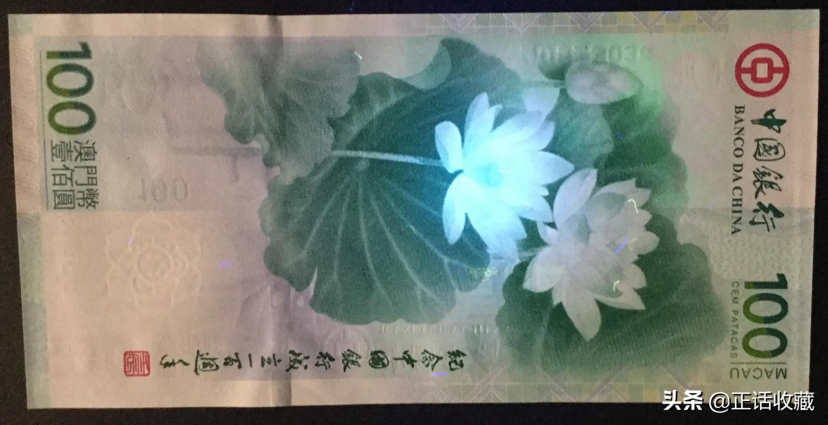 一百元纸币上有哪些数字,一百元人民币有哪年的