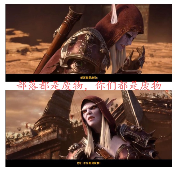 魔兽世界9.2希尔瓦娜斯大战泰兰德,魔兽世界死亡使者萨鲁法尔