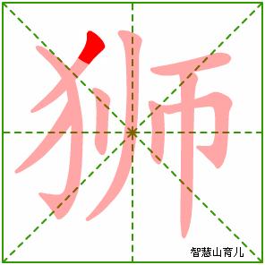 统编版语文三年级下册全册生字笔顺动画演示，收藏学习！