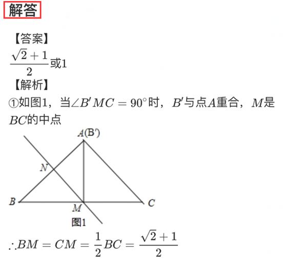 七下数学三角形折叠问题专项训练,折叠问题中的直角三角形中考数学