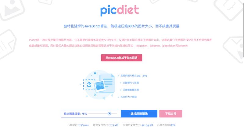 做图实用网站,好用作图网站排名