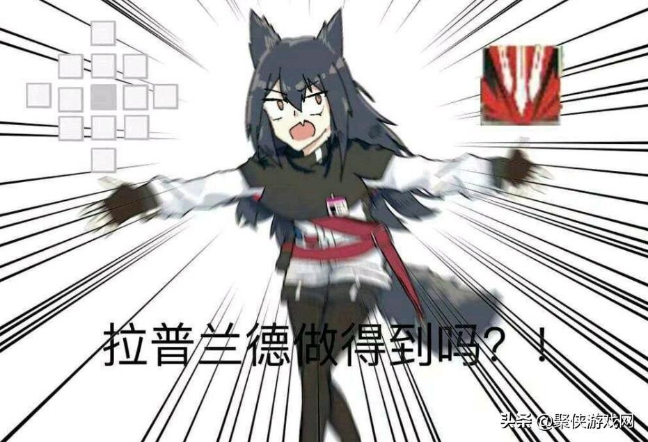 明日方舟里那些有趣的梗,明日方舟游戏的梗