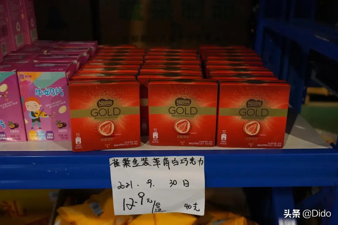 成都仓储式折扣超市,肉测评探店美食