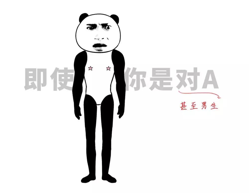 你对内衣到底有多少误解,你对女生一无所知