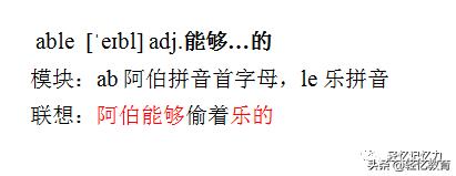 学英语的正确步骤,正确学英语视频教程全集