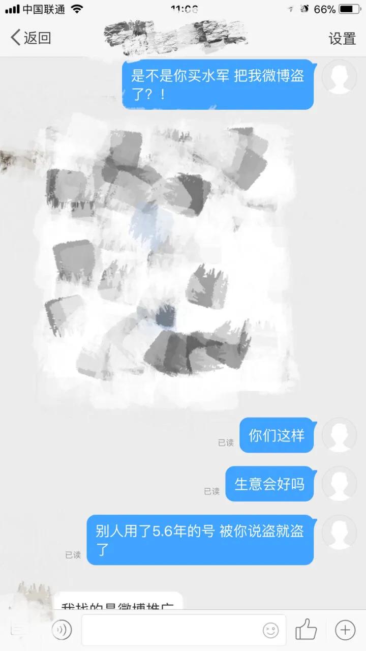 新浪微博被盗乱发微博怎么处理,微博被盗如何找回