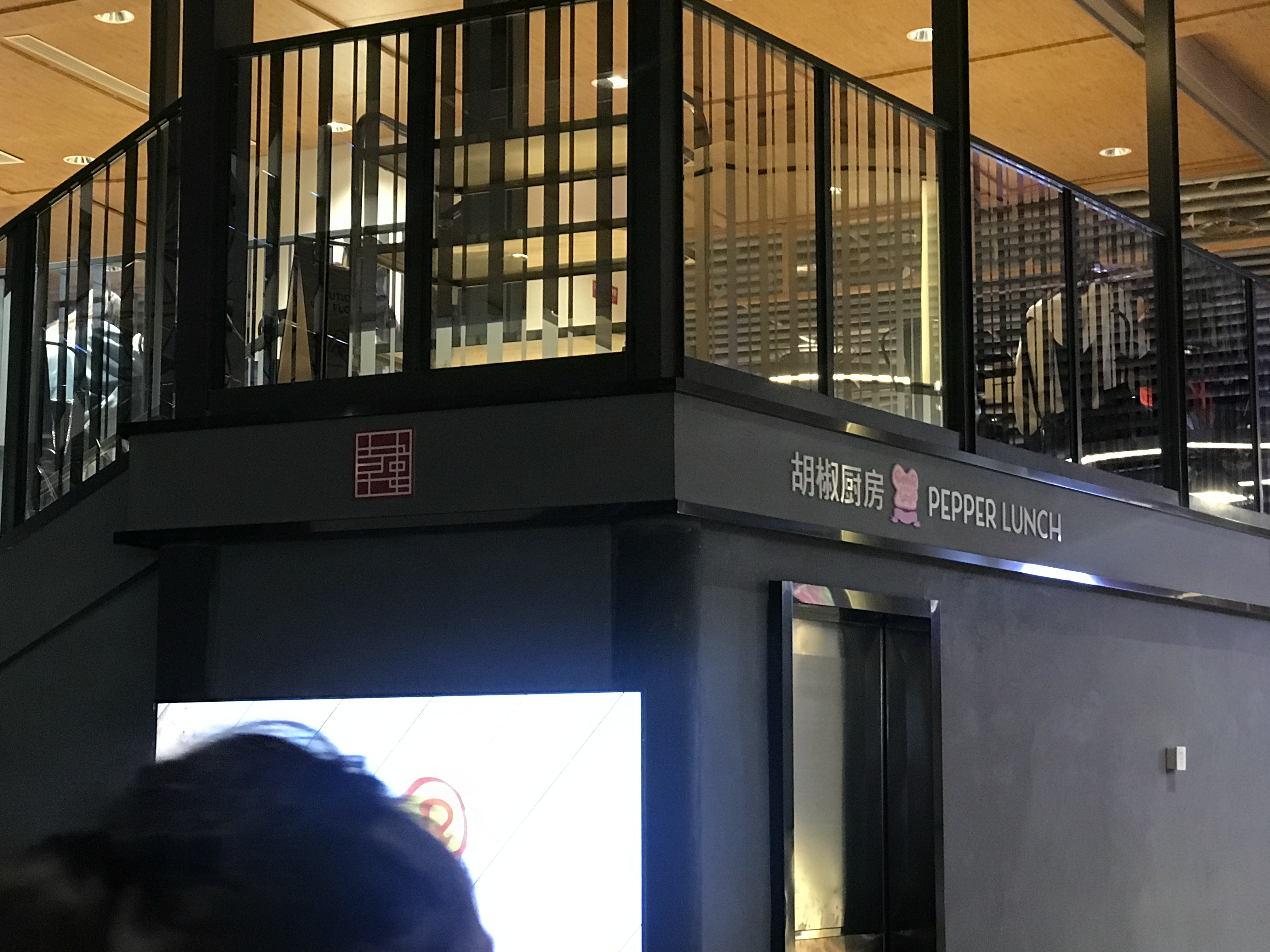 宁波日式汤温泉,宁波阪急温泉