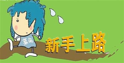 拼多多卖公牛插座需要什么条件吗,拼多多怎么开店需要什么