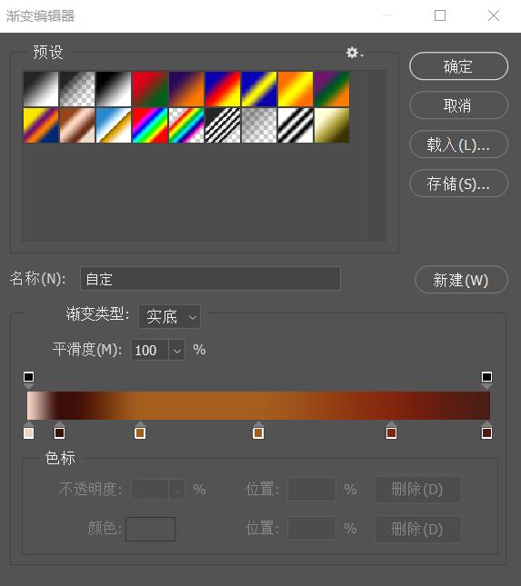 钱包ps制作,用素描制作的小钱包
