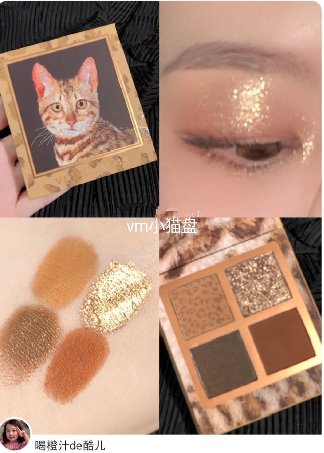 赤茶妆用什么眼影盘,黄皮清透妆容眼影