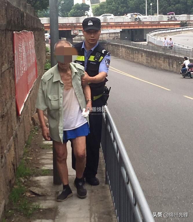 老人走失的预防及处理流程,防止老人走失最有效的方法