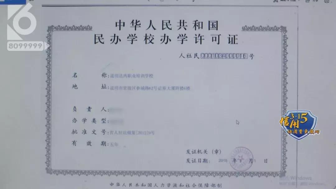 315培训的意义,315特别策划消费被坑怎么办