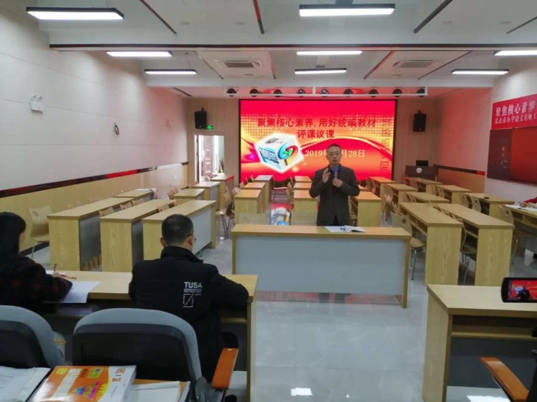 邵武实验小学综合实践,邵武市实验小学综合实践