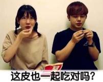 无聊的终结者，一颗吊瓜子足矣