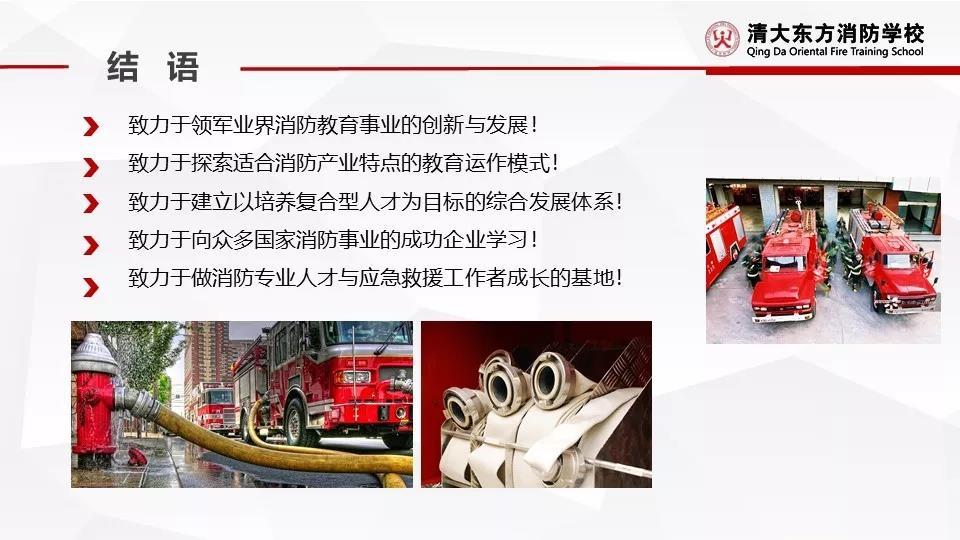 消防设备常见有哪些问题,消防设备存在重大安全隐患