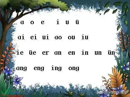 如何教孩子学好拼音技巧,怎么样学拼音让孩子学更轻松