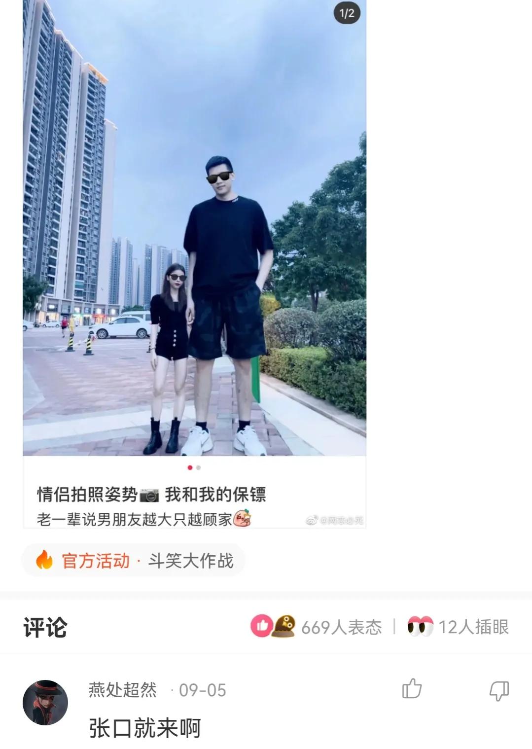 神回复，第一次跟人去打架，我该怎么做才显得自己不是新手？