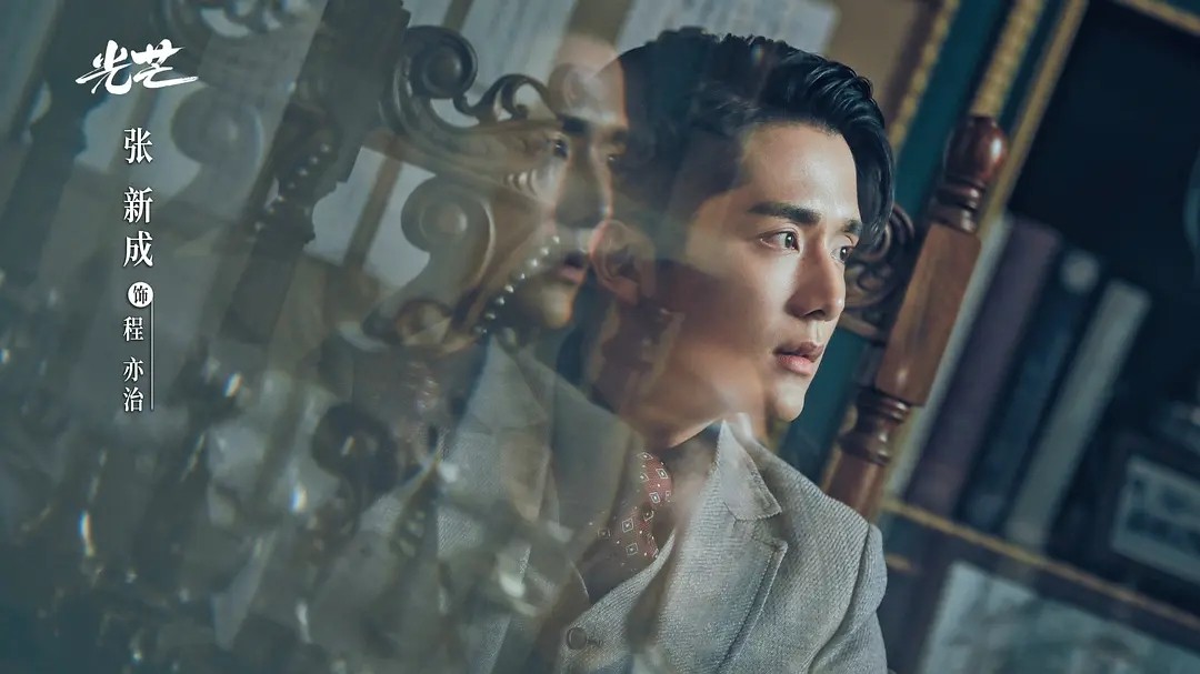 张新成新剧太上头了花絮,张新成新剧下架