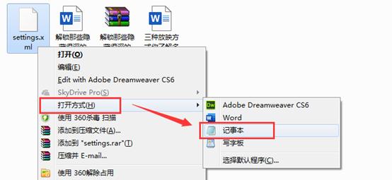 word文档加密忘记密码如何解开,word文档密码加密忘记了怎么解除
