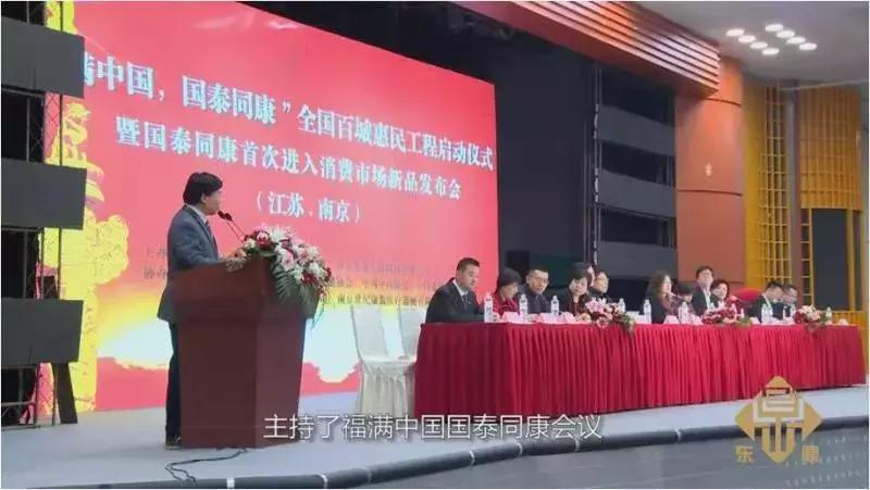 最新房产交易骗局,警惕超10万人被骗