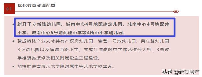 育英二外转公办,民办转入公办