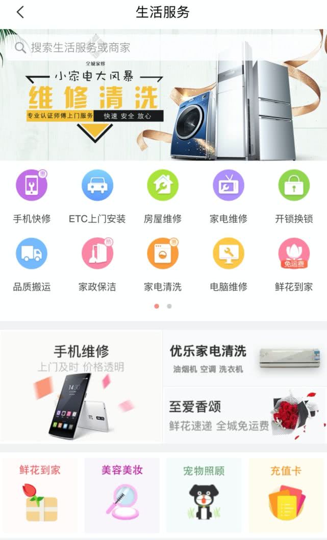 璺戣吙鏈嶅姟鍚屽煄鍒颁粯,鍚屽煄璺戣吙鏈嶅姟鍒颁粯