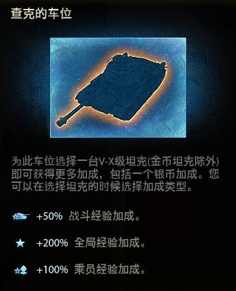 你还在为钱发愁吗,假日行动银币加成