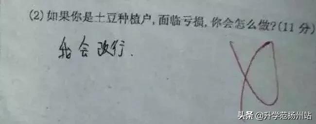 期末考试电影灾难片,大型灾难片期末考试全国上演