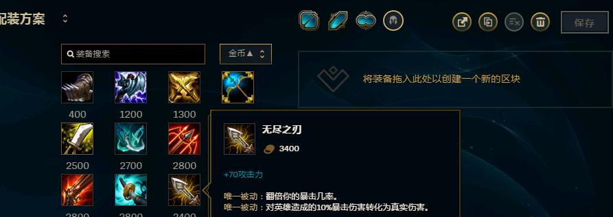 怎么玩好adc走a,怎么玩好adc视频教程