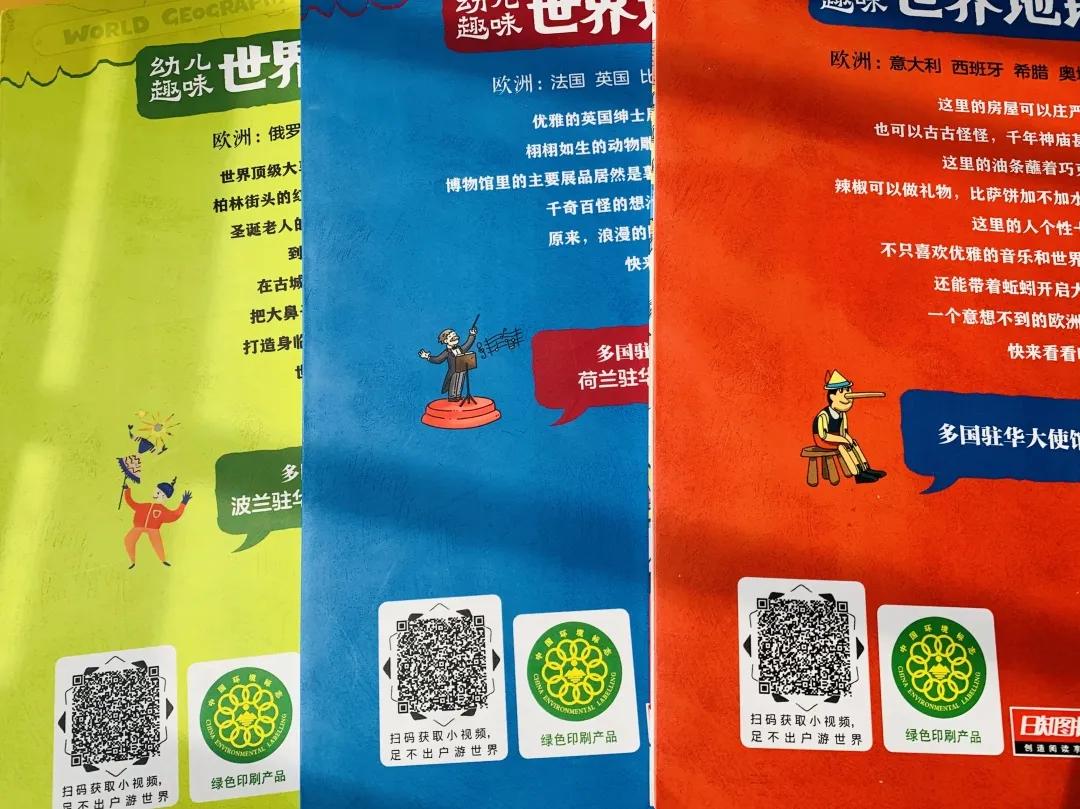 哈佛校长带娃去一个陌生地方,哈佛女校长带孩子去不同的地方