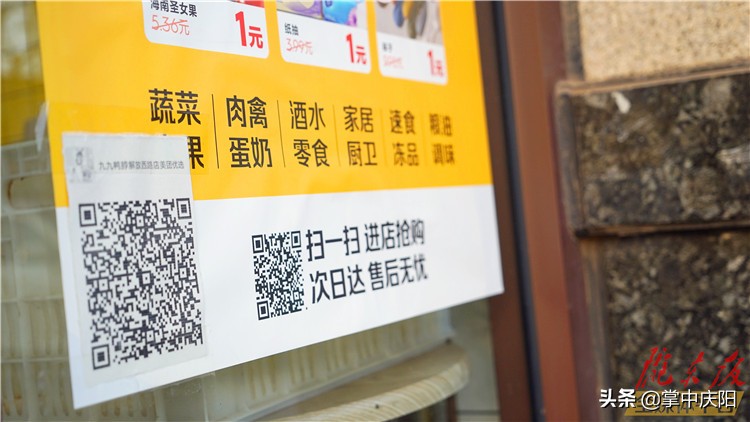 手机扫码乱扫是什么原因,老人扫码难的问题怎么解决