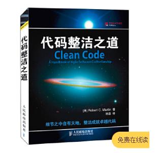 程序员经典编程好书这个双十一五折，还有两天