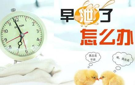 一不小心，误认自己是“快枪手”的几种情况