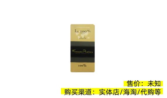 解馋黑巧克力推荐,有什么好吃的黑巧克力