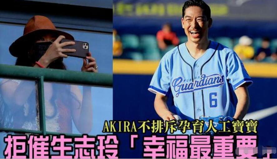 林志玲淤青,林志玲被曝新消息