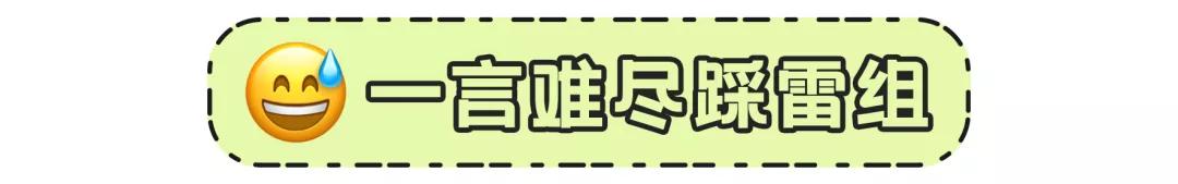 沈梦辰的闲鱼被爆高价坑粉丝，她怎么又翻车了