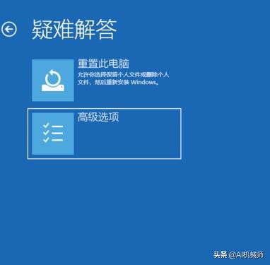 win10蓝屏无法进入安全模式怎么办,win10按f4进入不了安全模式怎么弄