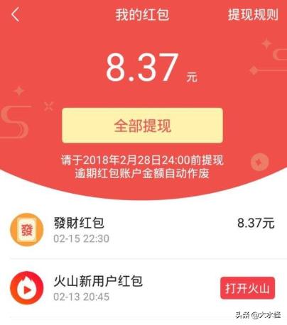普通人怎么互联网创业,普通人如何在互联网真正能挣到钱