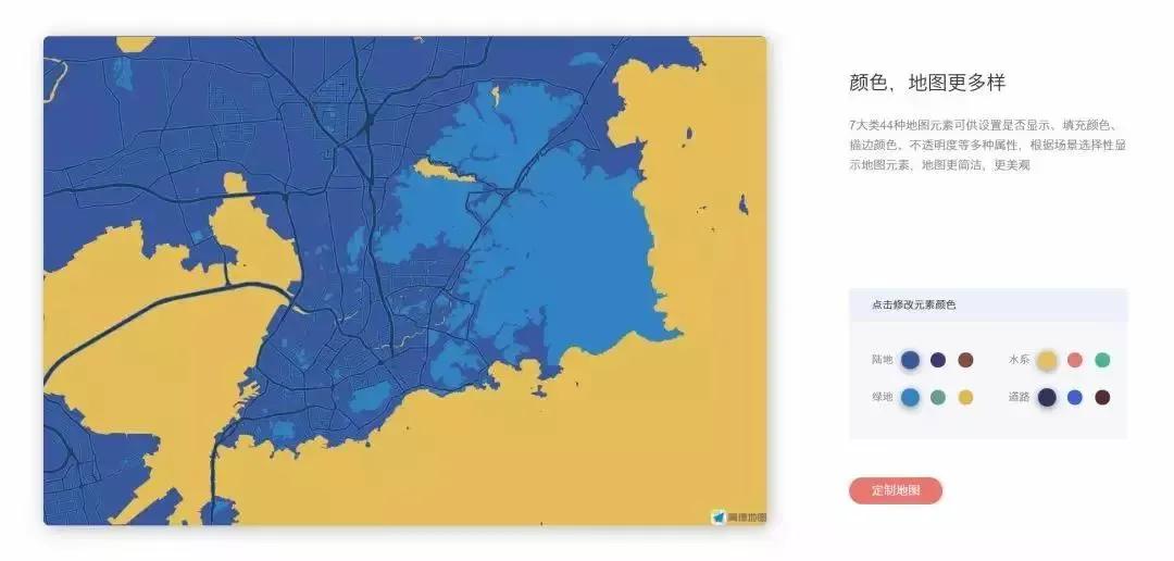 技术贴|OOPS！MAPS