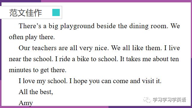 用英文介绍自己的学校范文,用英语介绍你的学校五句话