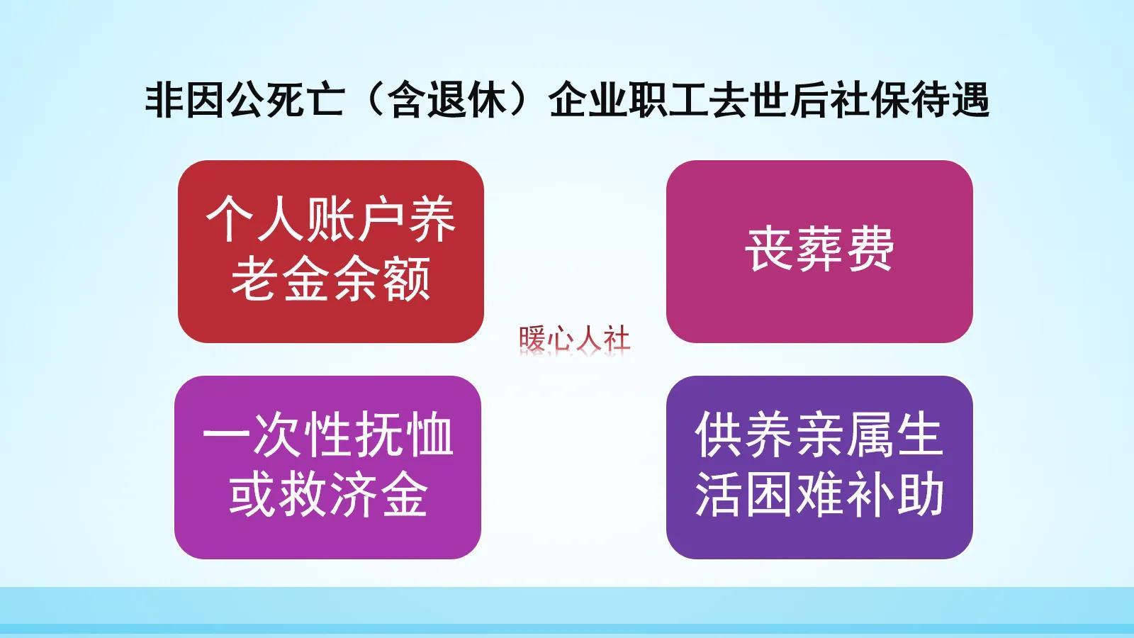 犯罪判缓刑以后影响退休金吗,判刑影响退休金吗