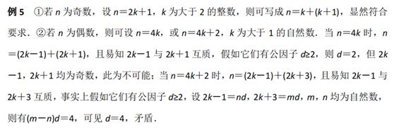 初中数学分式巩固题讲解,初中数学分类讨论思想有哪些