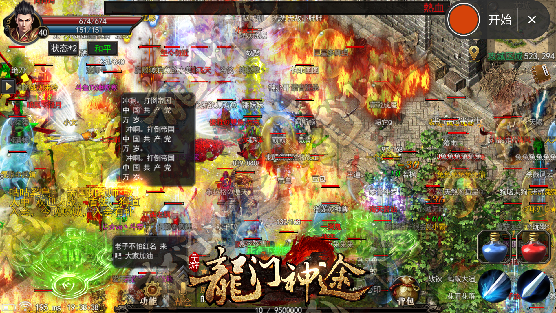 热血传奇经典区有哪些,热血传奇哪些是单职业区