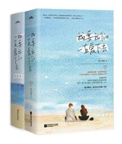 言情小说推文新书速递:《亲爱的,银行家》《爱你时空气很甜》