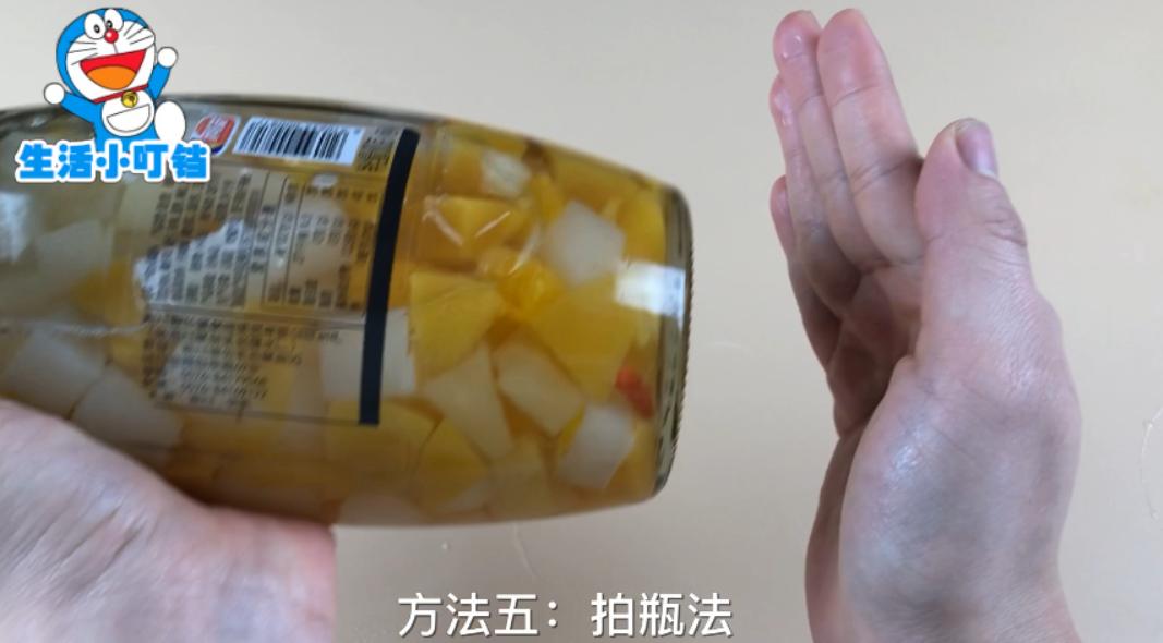 如何开罐头瓶的妙招,有什么快速开罐头瓶的方法