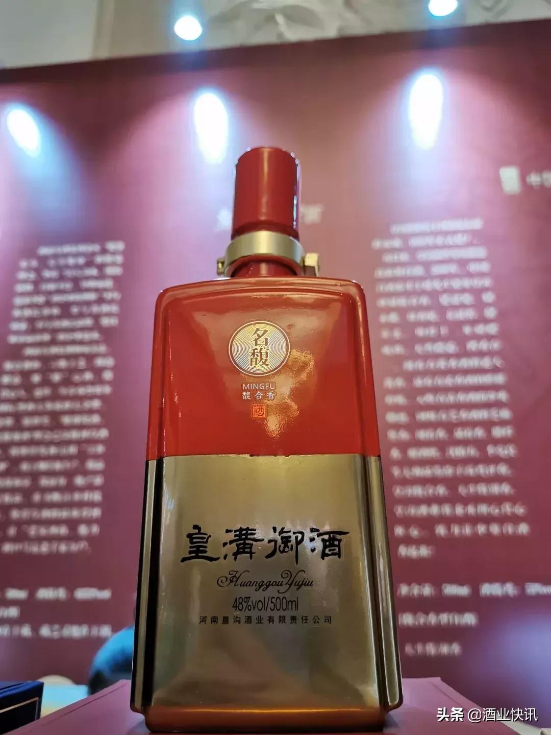 天生特别香到郑州豫酒中原行郑州站皇沟馥合香诠释真香