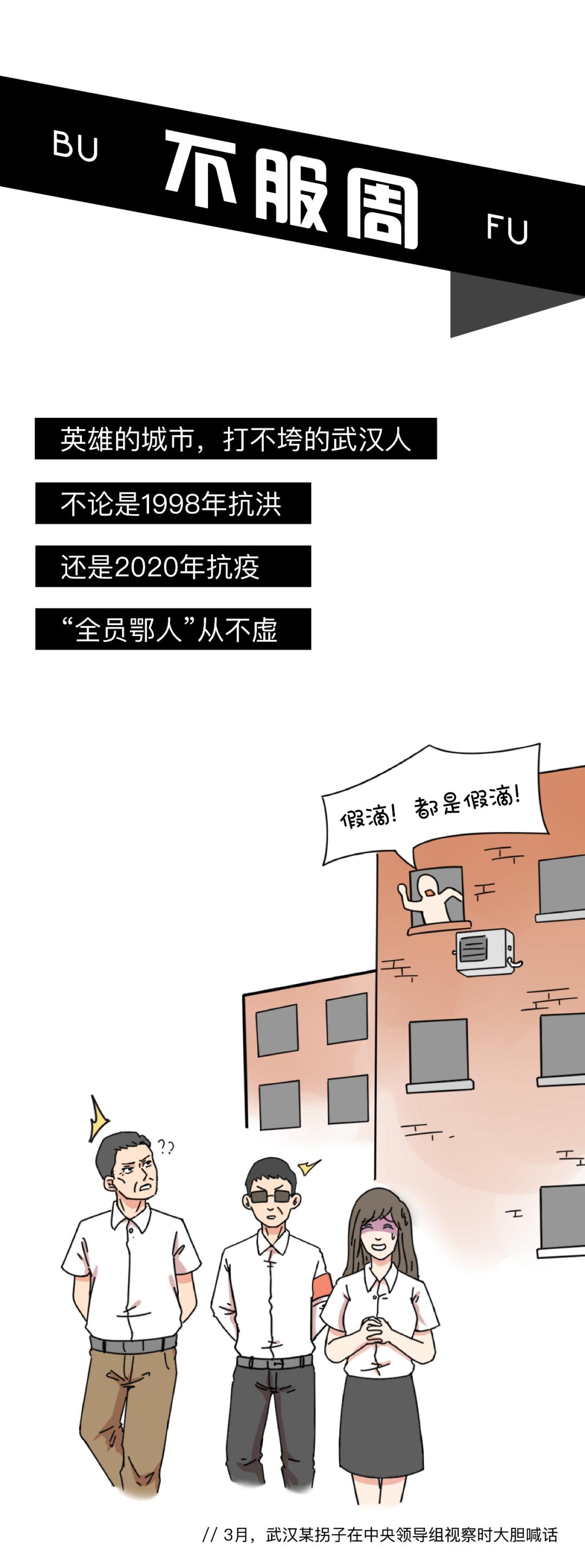 武汉拐子到底是什么,武汉人说的拐子是什么