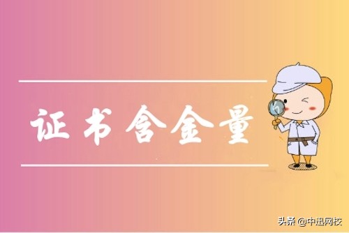 2020试验检测师考试难度分析,试验检测员证书含金量