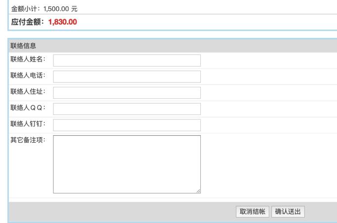 国际口罩诈骗案,连环口罩诈骗