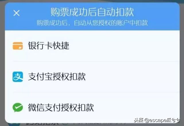 临近春节，为了回家在车票上挖的坑你吃过吗？这才是真实黄牛*党**
